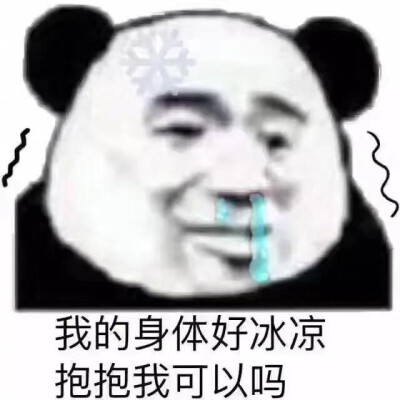 #没有表情包干不出的事#先给钱，什么表情包我都有