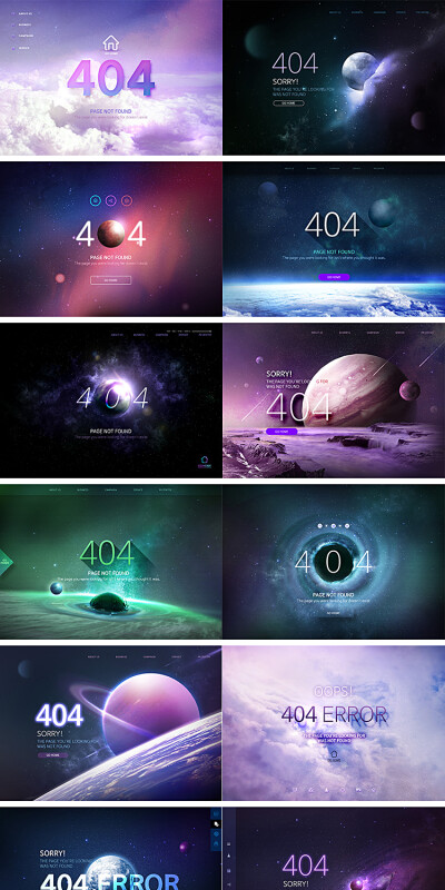 创意大气宇宙星系星空404网页错误建设维护页面提示素材背景S123