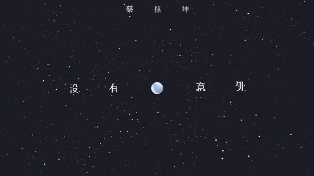 【蔡徐坤】【IKUN】
2.18／8:00
期待六公主
图源微博，有水印的注意水印