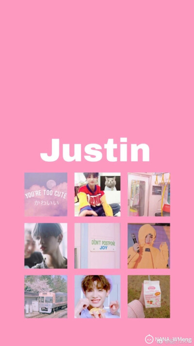 Justin宝贝