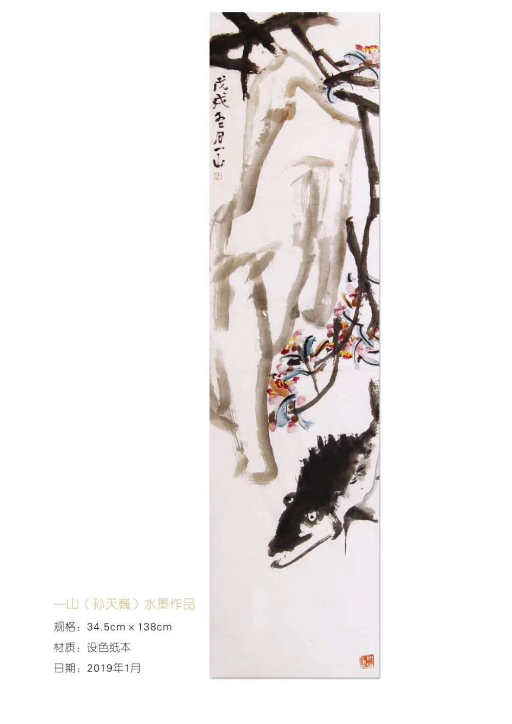 善良，是一种精神力量，更是一种乐观态度，它可以架起友谊的桥梁，让人通过友善打开彼此尘封的心门，拉近彼此之间心的距离。
你可以不漂亮，但一定要善良，因为善良让人在举手投足间，都散发着淡淡的清香，时时温暖自己，也芬芳他人。
我相信一个善良的人，一定是个温暖的人，让世界充满仁爱，让岁月溢满馨香。惟有与心地善良的人交往，才能安居于俗世，宠辱不惊。
善良是智者心灵深处的一盏明灯，是仁者个人内心世界一片广阔的视野，是一种高尚的做人品德，只有善良的待人待己，你才能在生活中收获到成功。
每个人在冷暖交织中前行，只有做一个善良的人，你才能被社会所接受，才能受到人们的欢迎。
希望世人都能善良，因为种善因，得善果