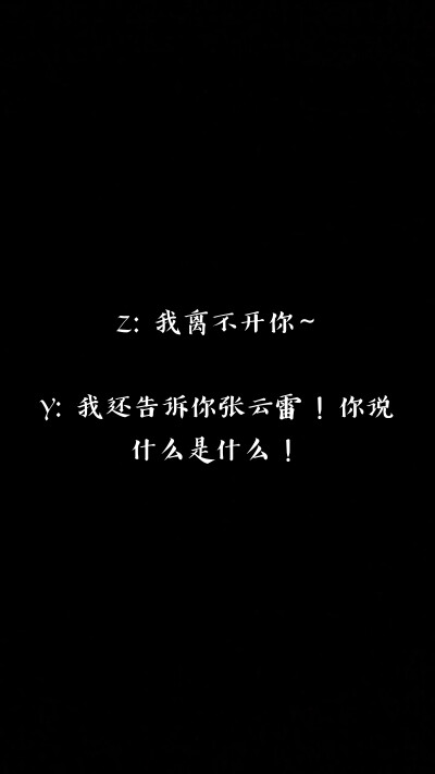 九辫儿情话本(1)