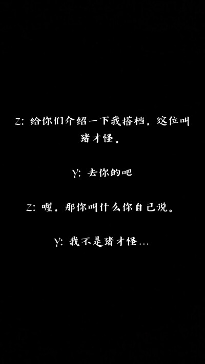 九辫儿情话本(1)