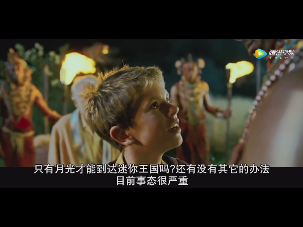 #亚瑟和他的迷你王国2##海默##弗莱迪海默##Freddie Highmore#