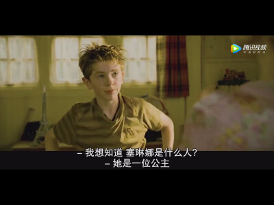 #亚瑟和他的迷你王国2##海默##弗莱迪海默##Freddie Highmore#