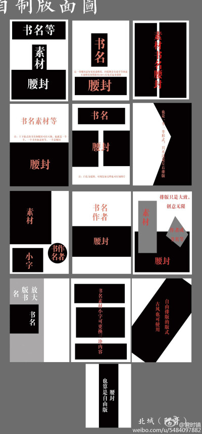 立绘封面教程 - 高清图片,堆糖,美图壁纸兴趣社区