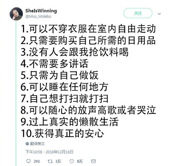 我的杂图