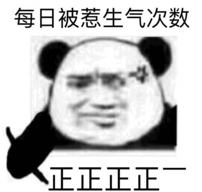 表情