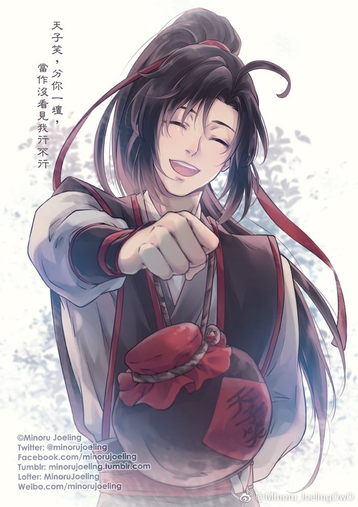 魔道祖师 魏无羡 @Minoru_JoelingOwO