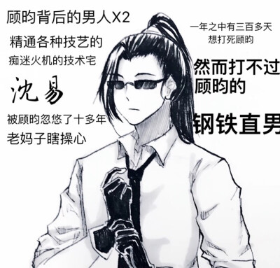 杀破狼
