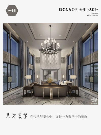 项目类型：别墅
建筑面积：1300㎡