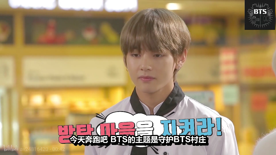 run bts cr.姜肆淮