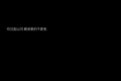 堆糖秋鴻
