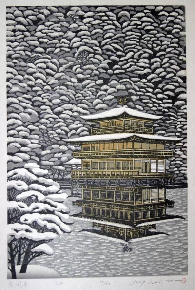 日本风景名胜木刻版画 艺术家Ray Morimura ​​​​