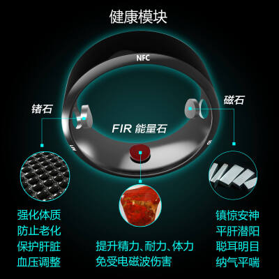 极控者R3智能戒指NFC手机指环手环男防水 高科技产品多功能魔戒