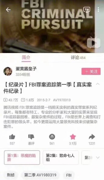 我是个冷血杀手