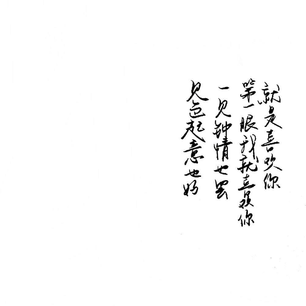 文字壁纸