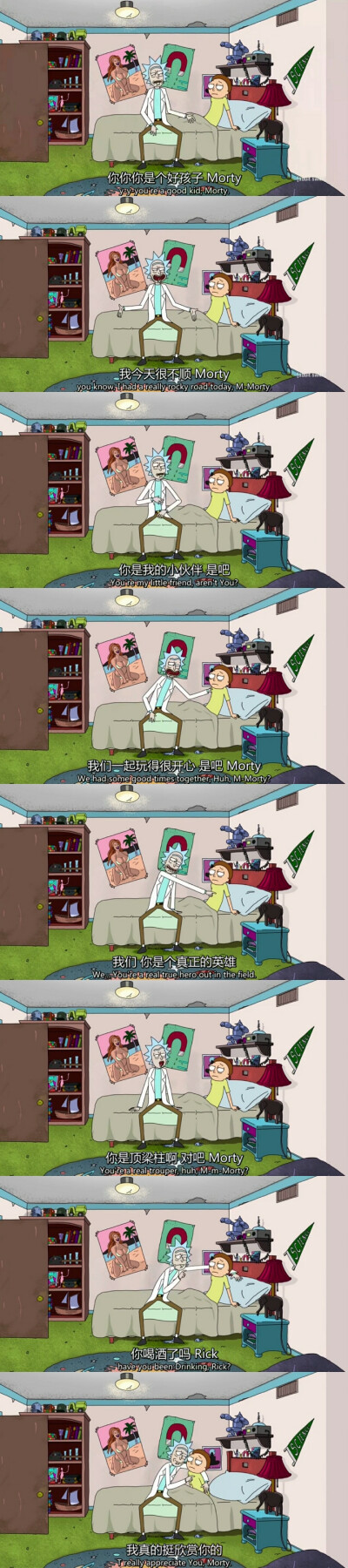 rick &morty
我要是beth我就听rick的话离开..