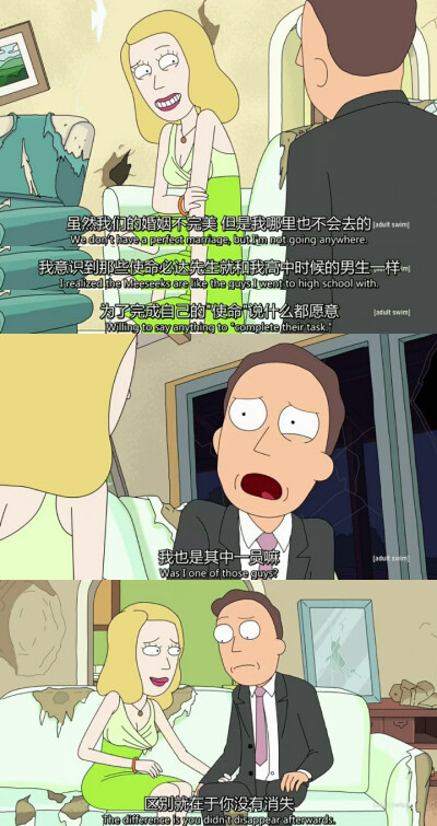 rick &morty
我要是beth我就听rick的话离开..