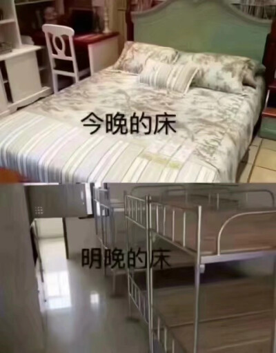 小假余额不足...