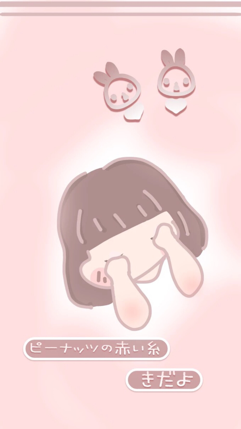 (づ｡◕‿◕｡)づ盼夏