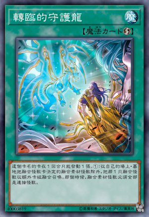 OCG & TCG etc