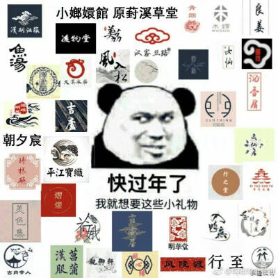 快要破产的微笑