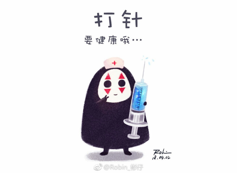 无脸男