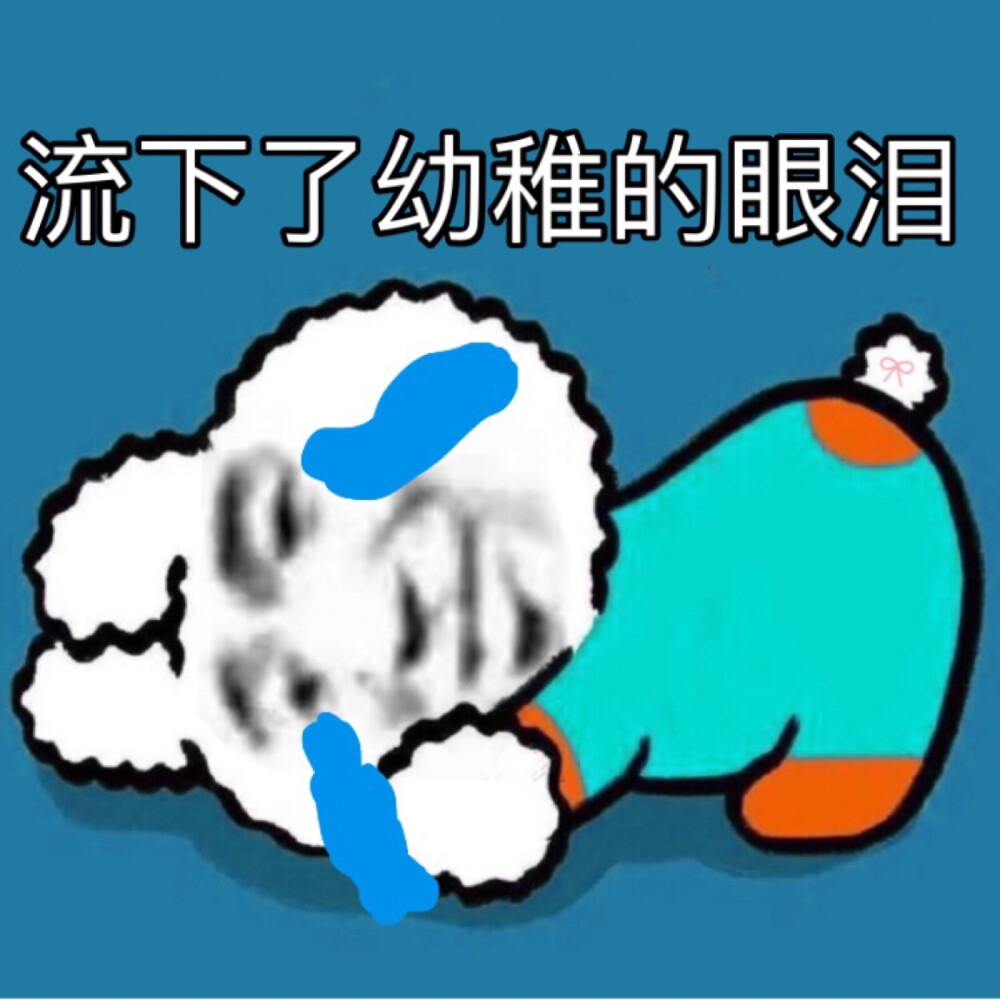 二傳注明：堆糖法喬