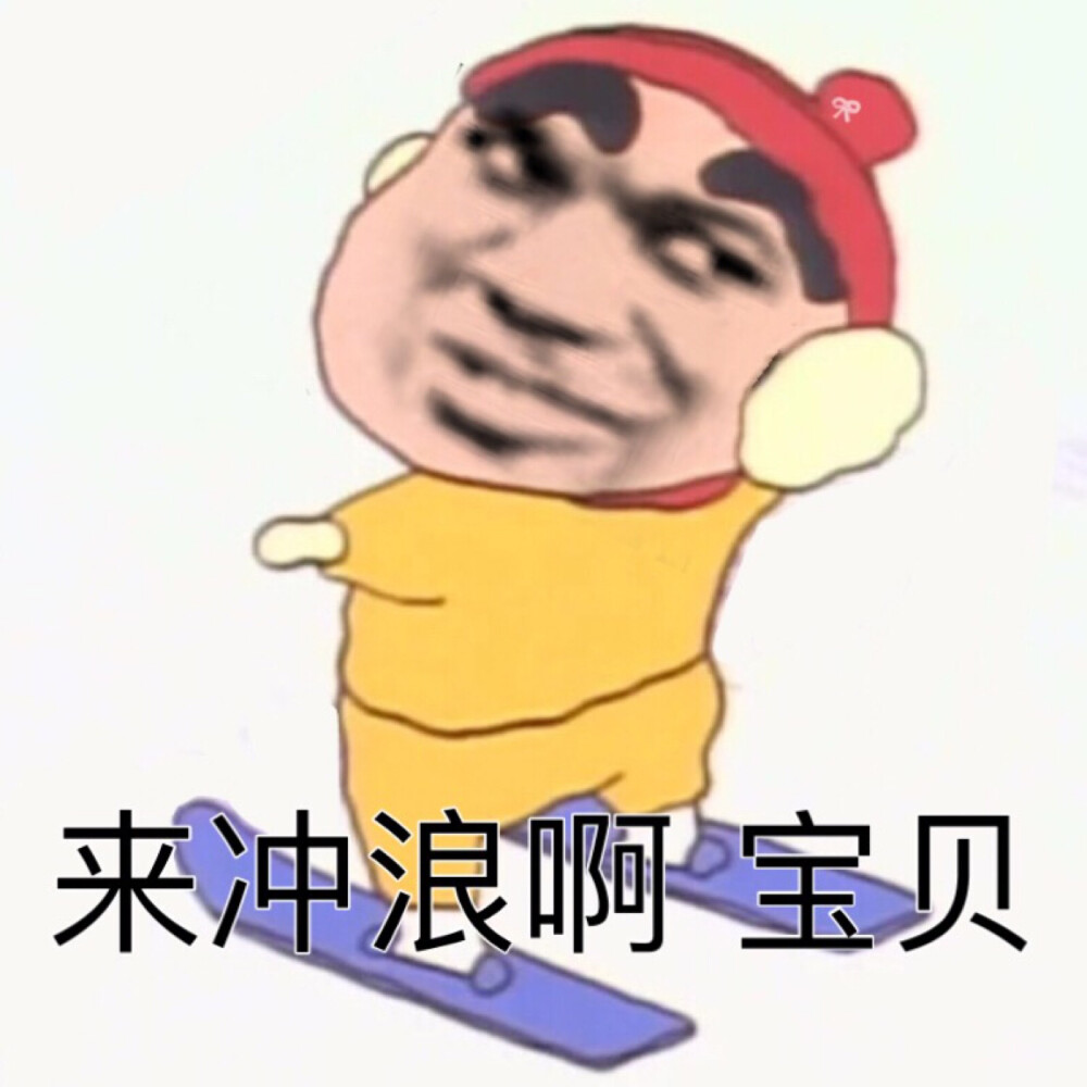 二傳注明：堆糖法喬