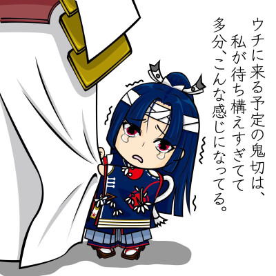 主人，你要抛下切切去哪里