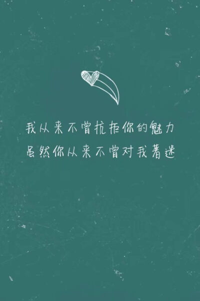 扎心语录.文字