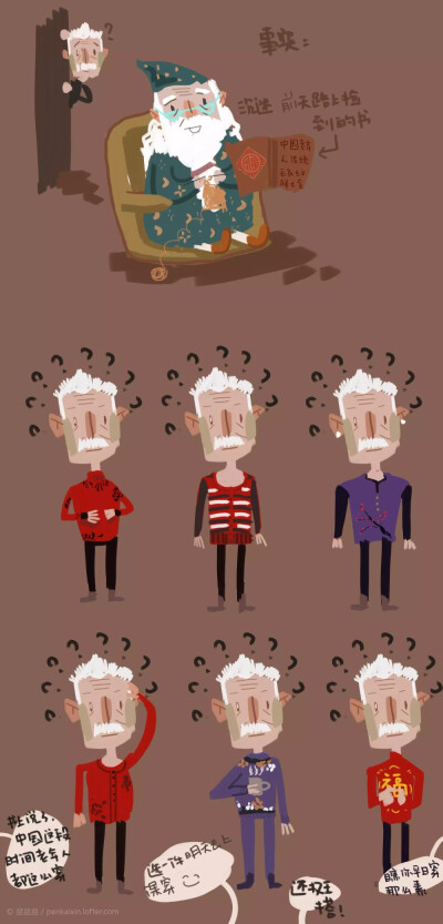 【ggad/神奇动物在哪里】咯咯阿邓真美妙(›´ω`‹ )
图源来自lofter，仅供欣赏不可用于自用商用