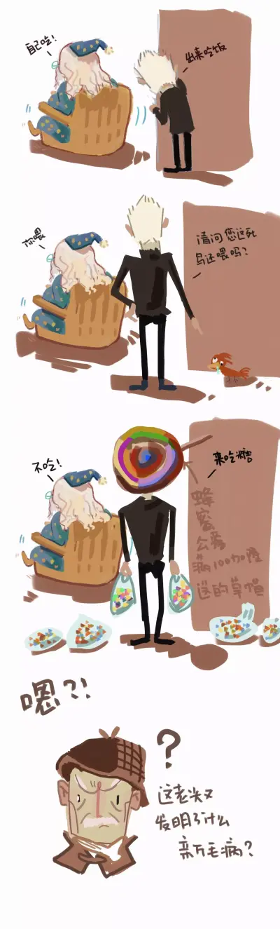 【ggad/神奇动物在哪里】咯咯阿邓真美妙(›´ω`‹ )
图源来自lofter，仅供欣赏不可用于自用商用