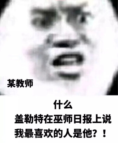 【ggad/神奇动物在哪里】咯咯阿邓真美妙(›´ω`‹ )
图源来自lofter，仅供欣赏不可用于自用商用