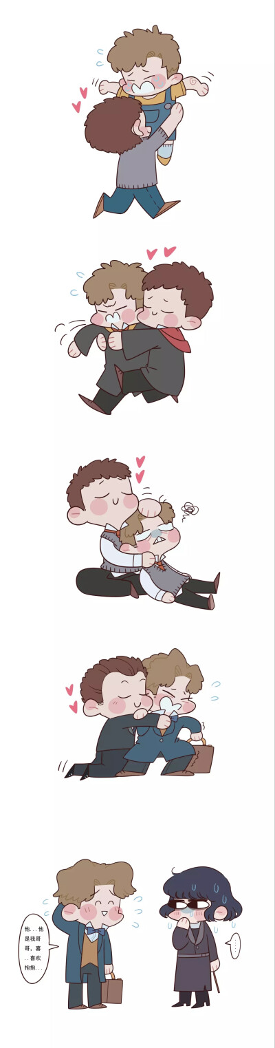 【ggad/神奇动物在哪里】咯咯阿邓真美妙(›´ω`‹ )
图源来自lofter，仅供欣赏不可用于自用商用