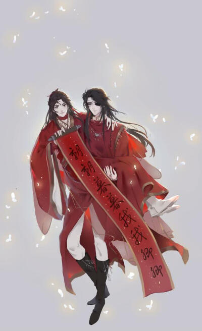 《天官赐福》