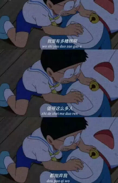 情绪