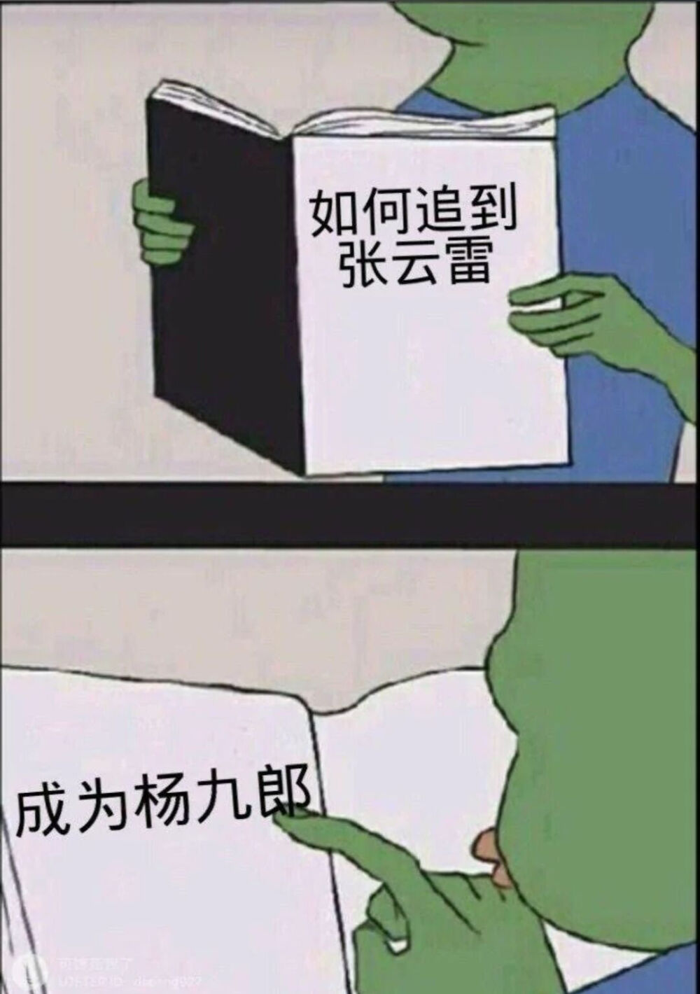 公子世无双