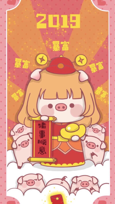 Happy New Year 新年快乐 除夕 新年壁纸 新年愿望 新年祝福 春节壁纸 素材(◕‿◕✿