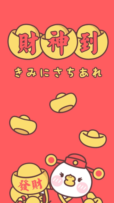 Happy New Year 新年快乐 除夕 新年壁纸 新年愿望 新年祝福 春节壁纸 素材(◕‿◕✿