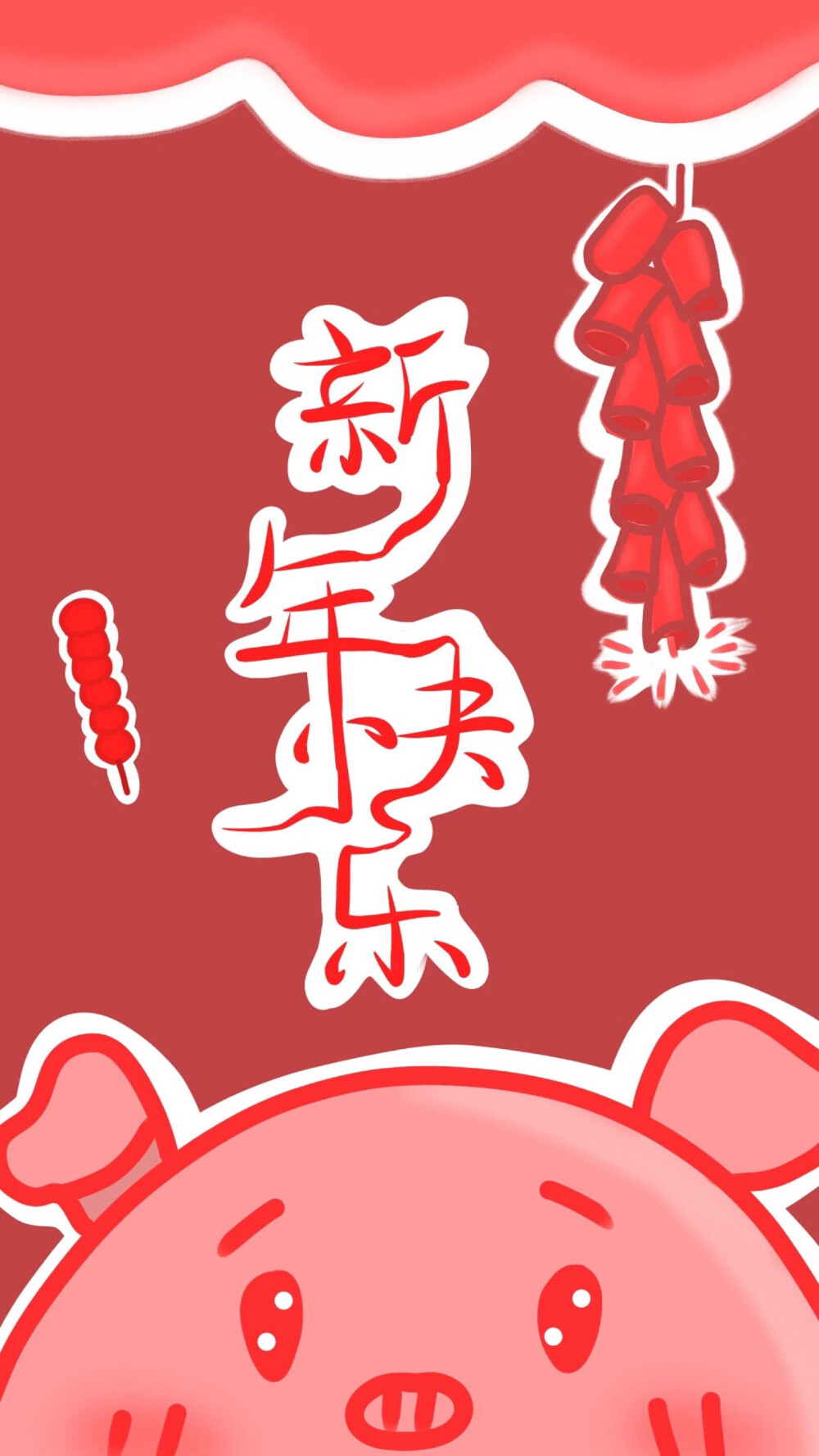 Happy New Year 新年快乐 除夕 新年壁纸 新年愿望 新年祝福 春节壁纸 素材(◕‿◕✿