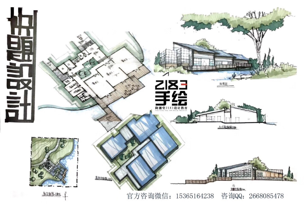 园林建筑考研快题学生作品❤️