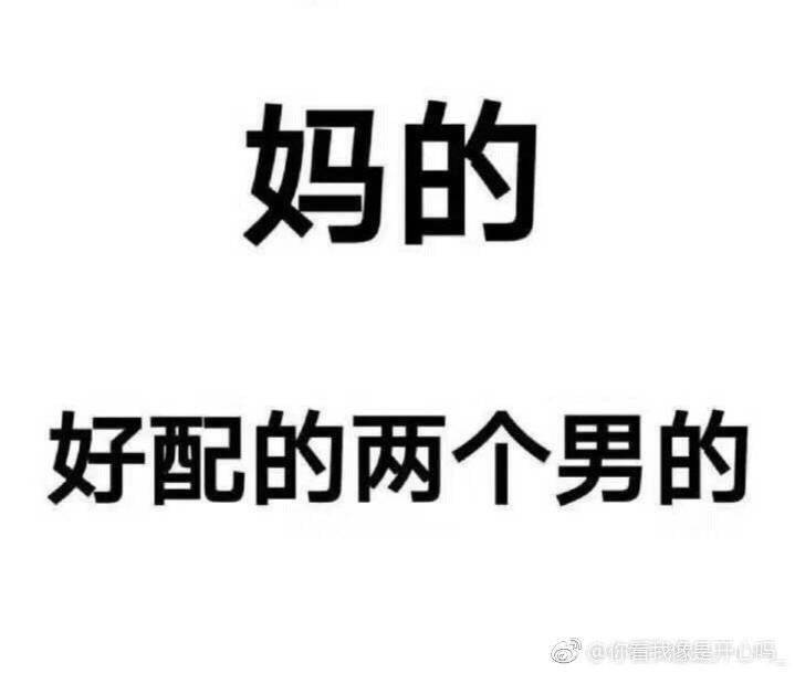 海浪里的喧嚣誓言
若不及那一个拥抱
有没有曾孤独坚守
因为你的天荒地老
［我只喜欢你的图］