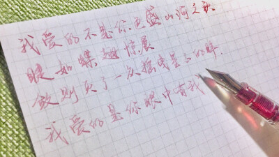 最近的字和画