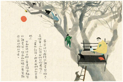 夏日
by:Chia-Chi Yu