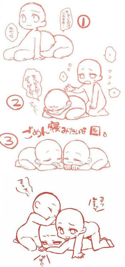 ₍⁽˚⑅̆˚⁾₎