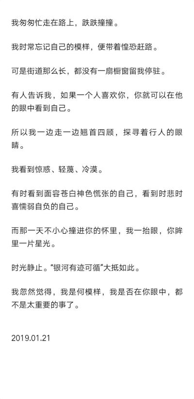 转自zuiyou@你是第三种绝色。
已授权✔
我滴妈呀这句子太喜欢了叭