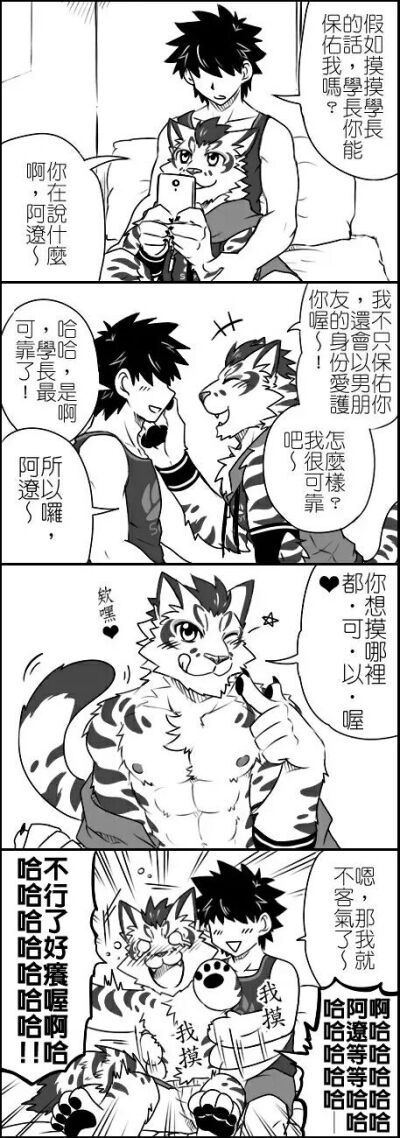 漫画