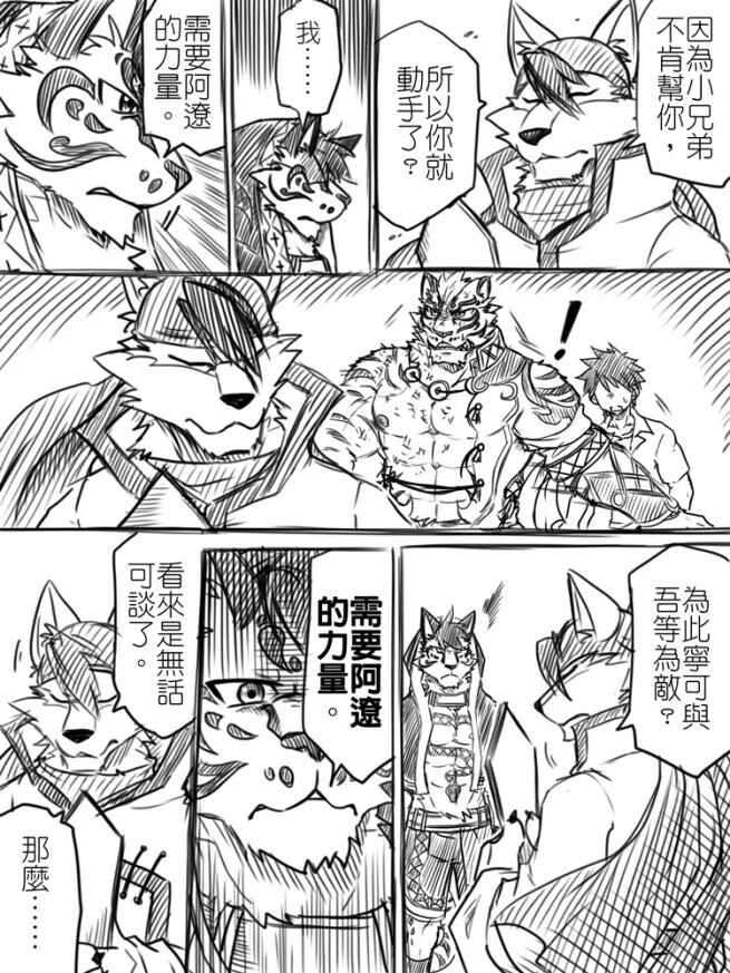 漫画